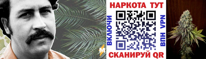 Магазин наркотиков Белинский Каннабис Метамфетамин ГАШ ТГК СК