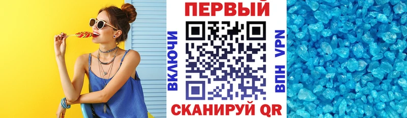 закладки Белинский Амфетамин Premium