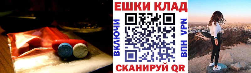 darknet телеграм  Белинский  ЭКСТАЗИ MDMA  где купить наркоту 