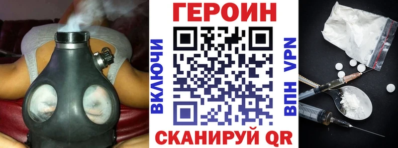Героин афганец  купить закладку  Белинский 