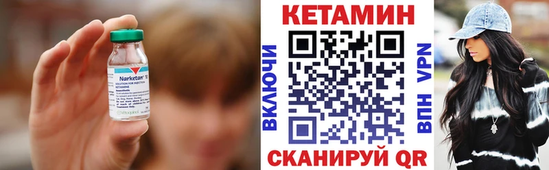 закладка Белинский КЕТАМИН ketamine