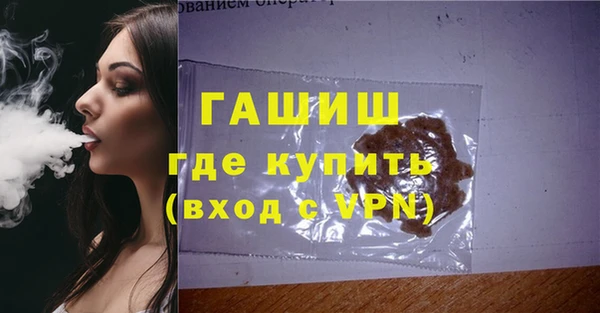 эйфоретик Армянск