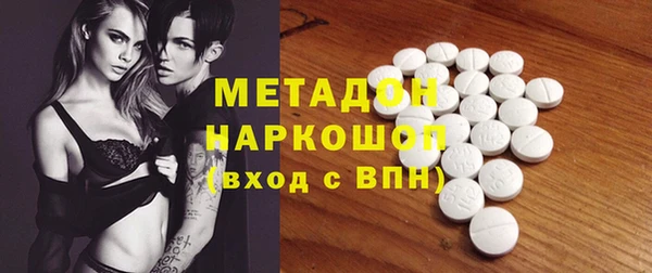 героин Арсеньев