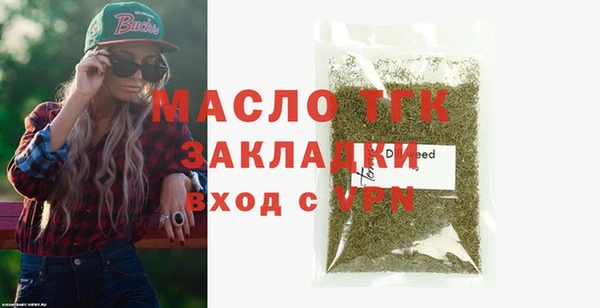 героин Арсеньев