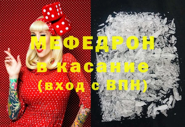 меф Аркадак