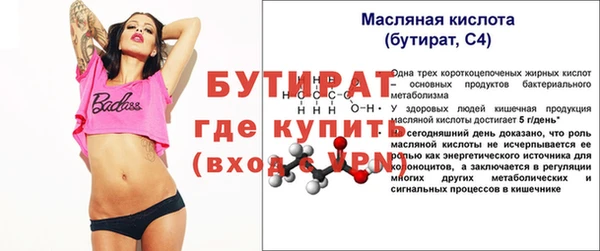 эйфоретик Армянск