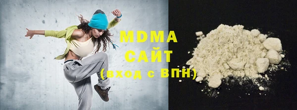 героин Арсеньев