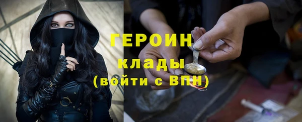 эйфоретик Армянск