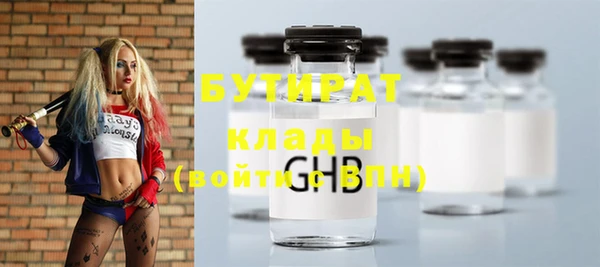 меф Аркадак
