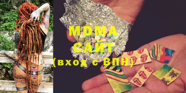 меф Аркадак