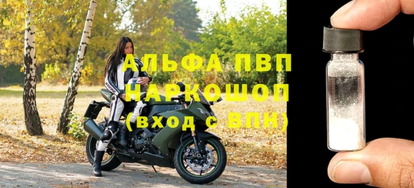 героин Арсеньев