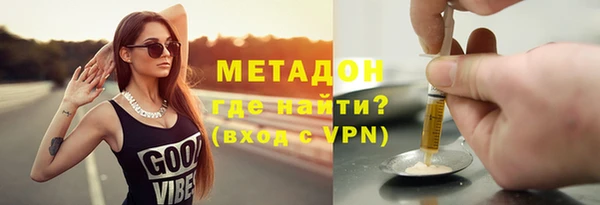 героин Арсеньев