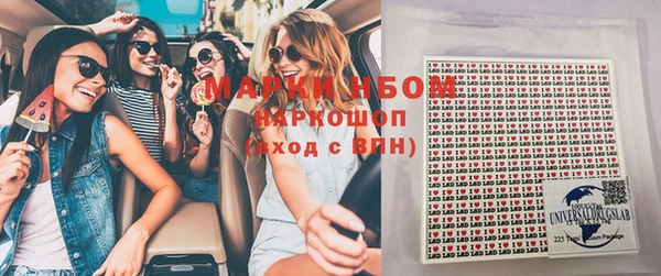 эйфоретик Армянск