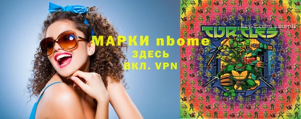 меф Аркадак