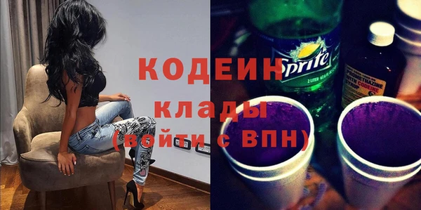 меф Аркадак