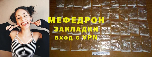 меф Аркадак