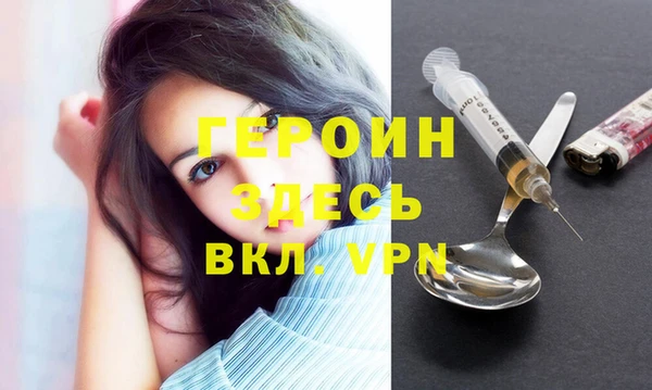 эйфоретик Армянск