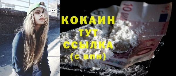 героин Арсеньев