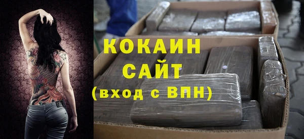 эйфоретик Армянск
