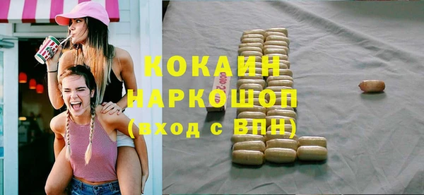 меф Аркадак