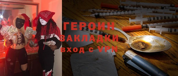 эйфоретик Армянск