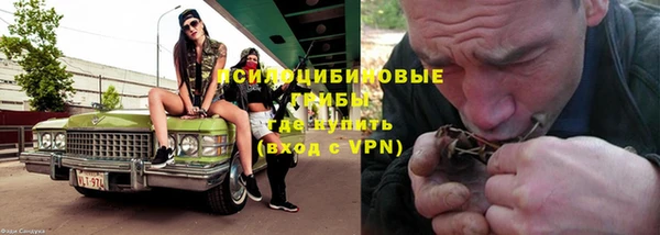 героин Арсеньев