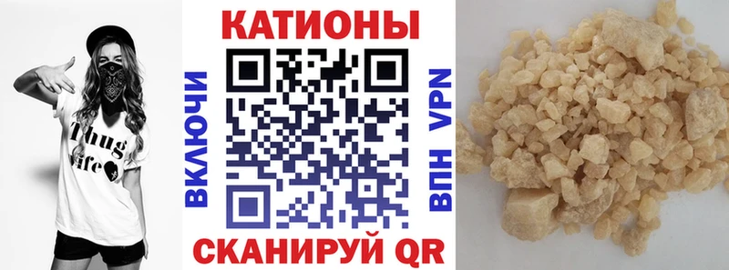мега вход  купить   Белинский  МЕФ кристаллы 