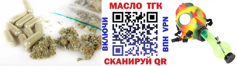 OMG ссылка  Белинский  Дистиллят ТГК гашишное масло  наркошоп 